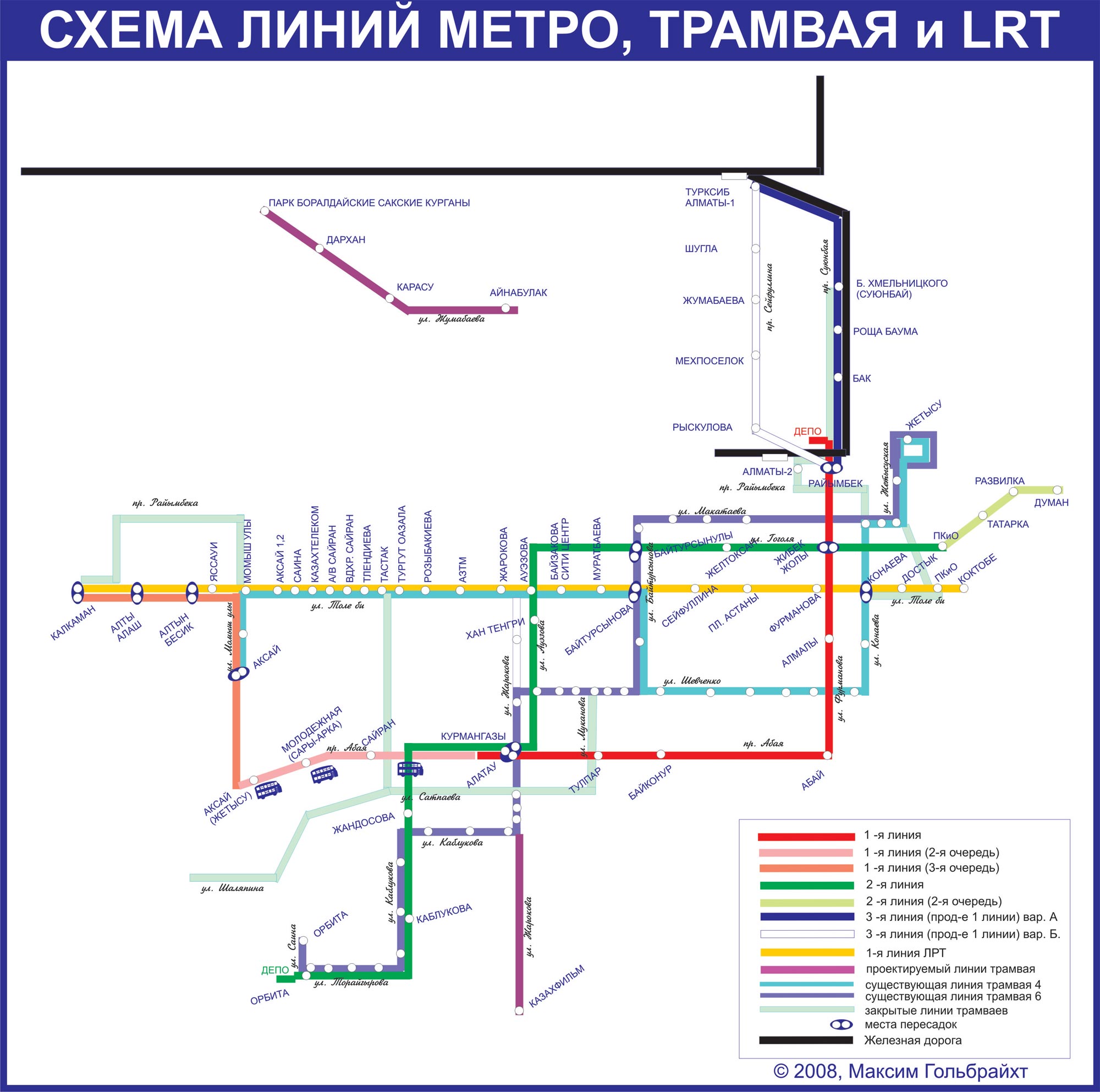 Схема метро алматы от станции Схема метро алматы от станции